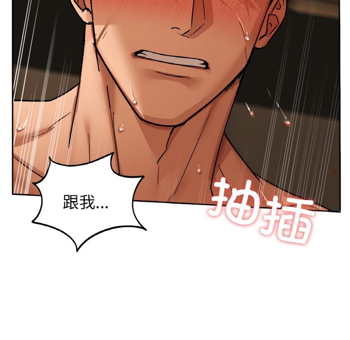 第30话 - 第70.jpg页