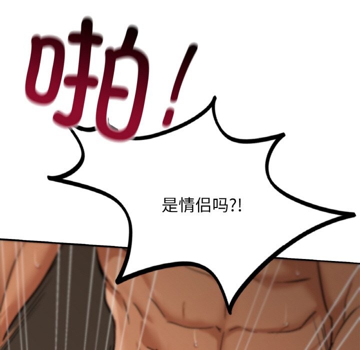 第30话 - 第71.jpg页