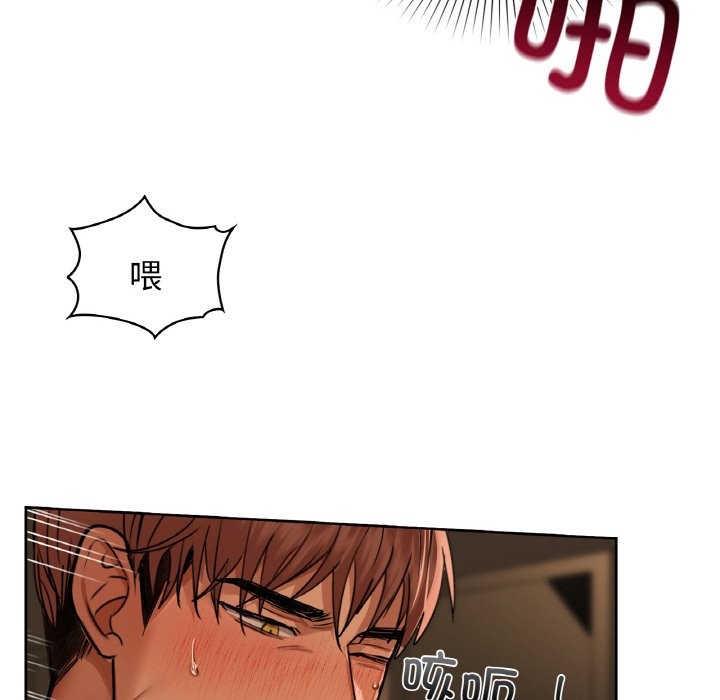 第30话 - 第74.jpg页