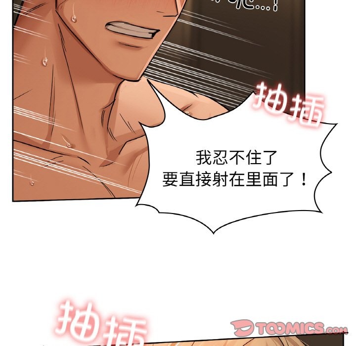 第30话 - 第75.jpg页