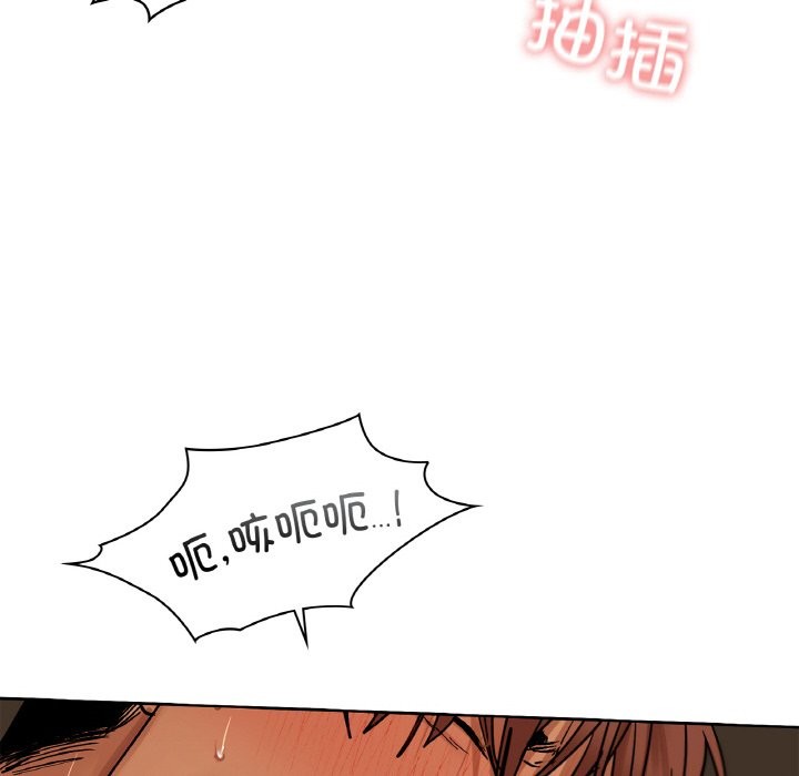 第30话 - 第77.jpg页
