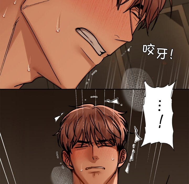 第30话 - 第78.jpg页