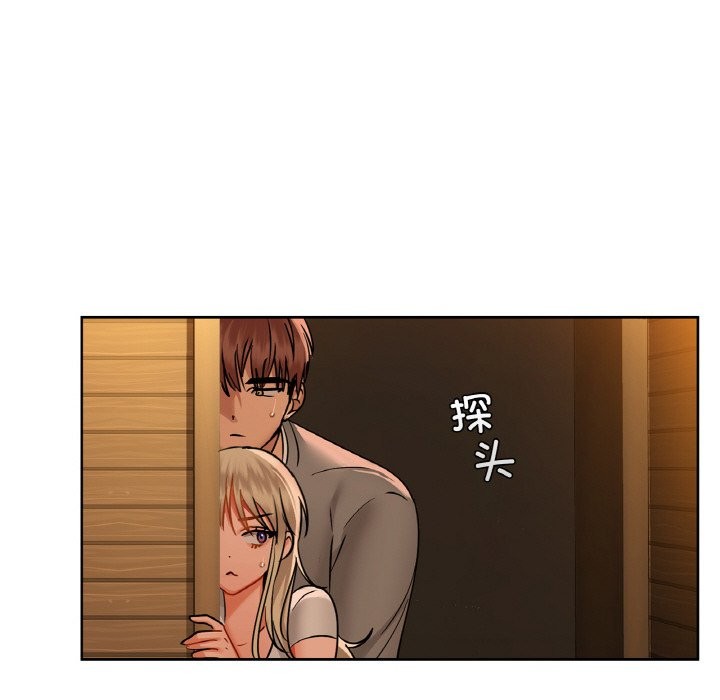 第30话 - 第92.jpg页