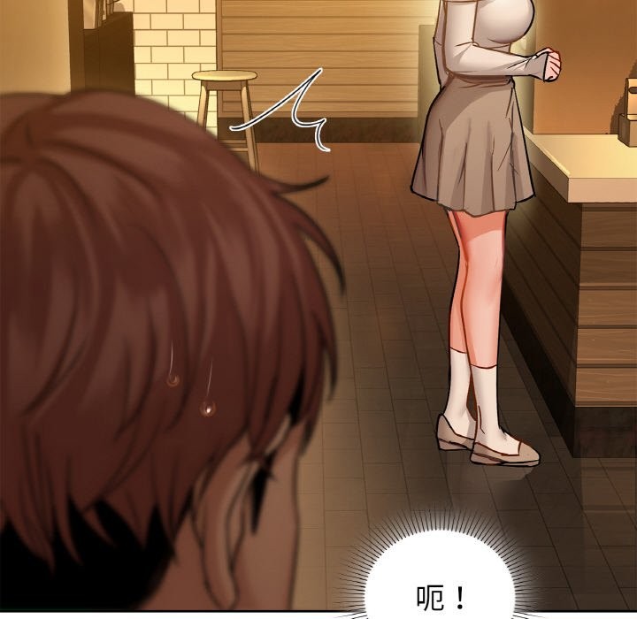 第30话 - 第94.jpg页