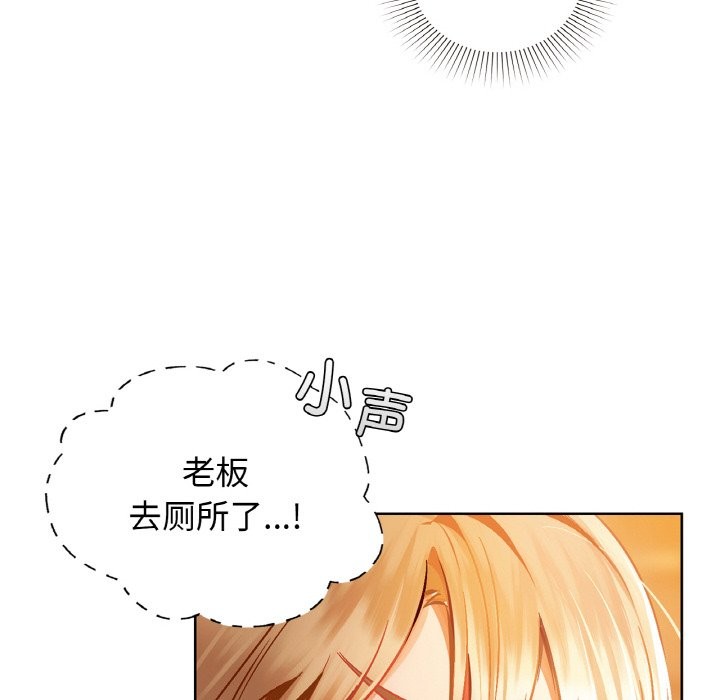第30话 - 第95.jpg页