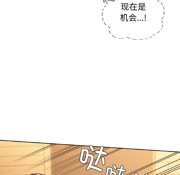 第30话 - 第97.jpg页