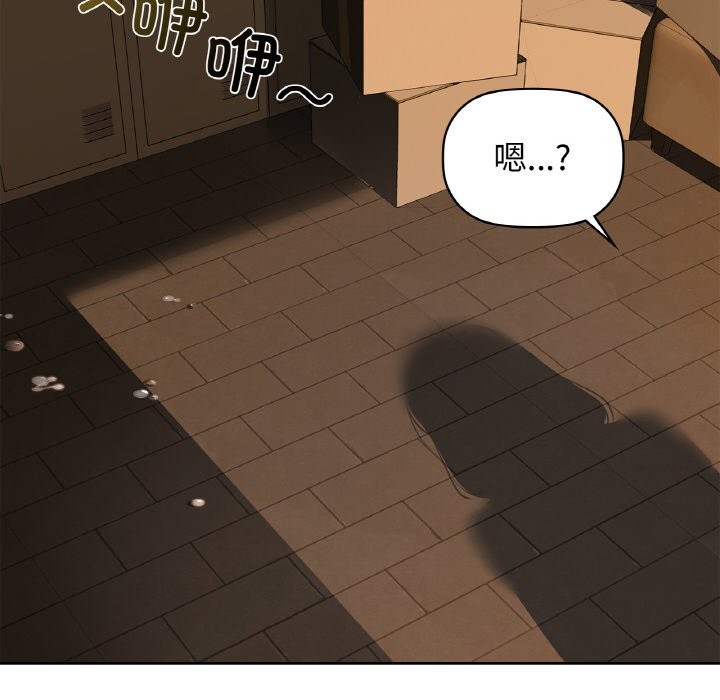 第30话 - 第101.jpg页