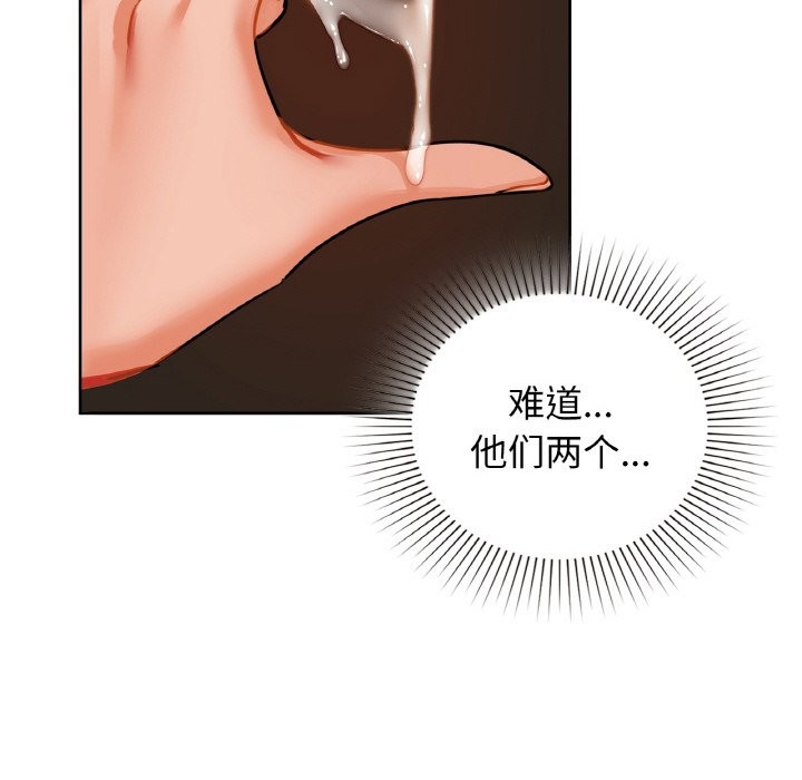 第30话 - 第103.jpg页