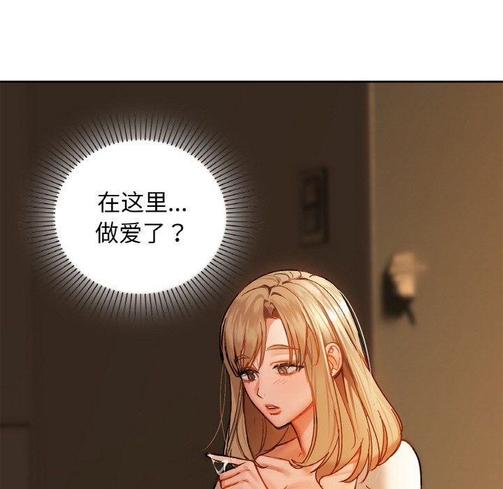 第30话 - 第104.jpg页