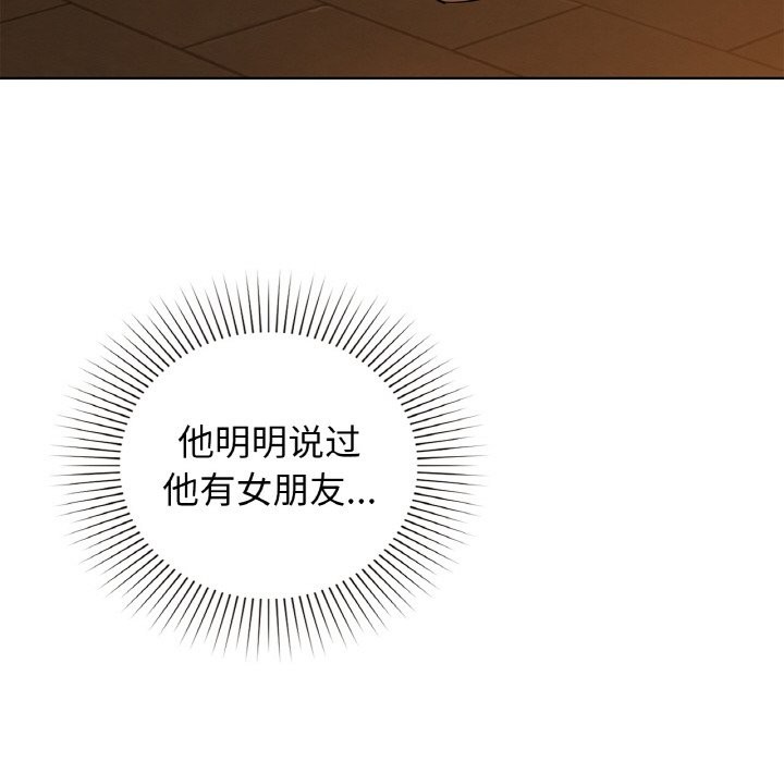 第30话 - 第106.jpg页