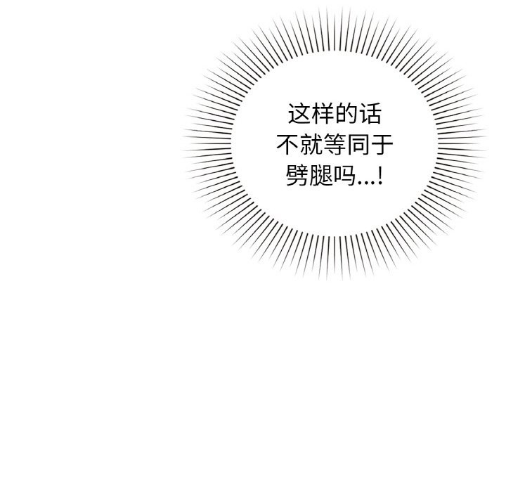 第30话 - 第107.jpg页