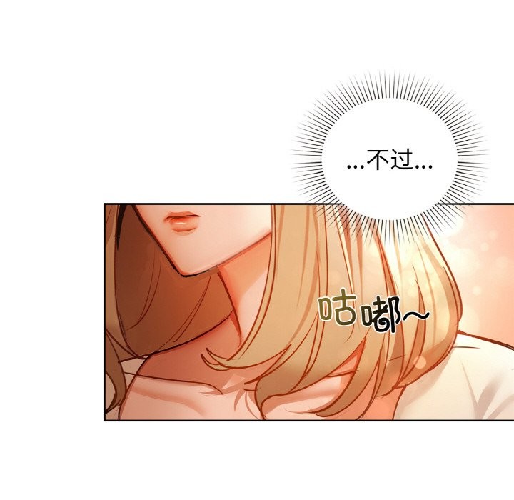 第30话 - 第108.jpg页