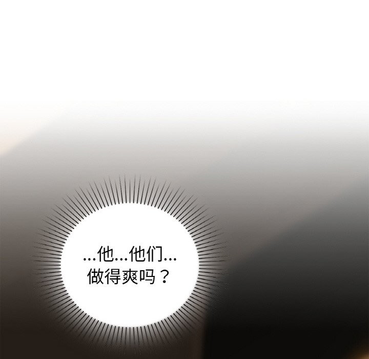 第30话 - 第109.jpg页