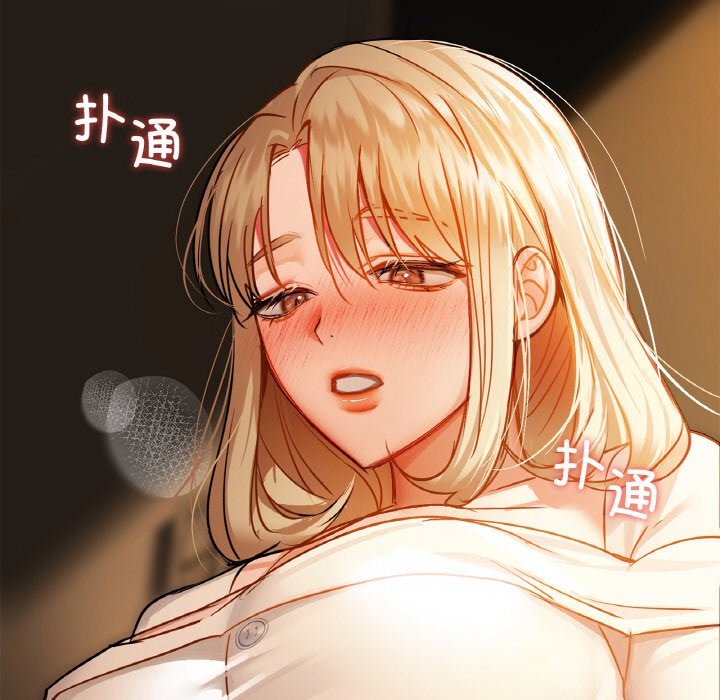 第30话 - 第110.jpg页