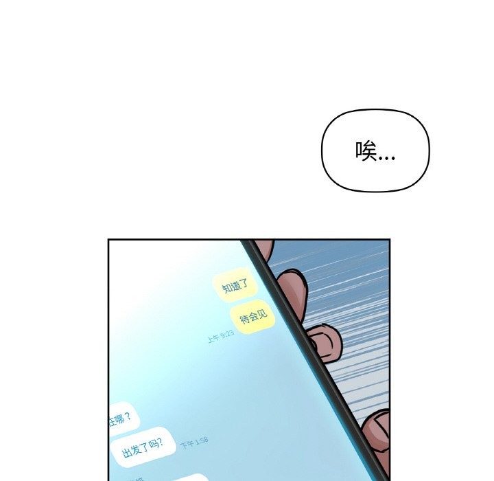 第30话 - 第115.jpg页