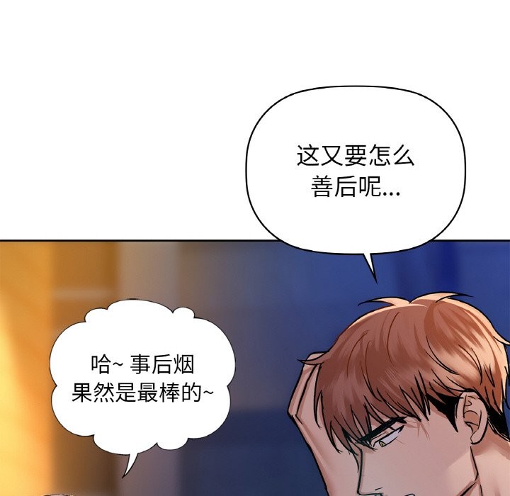 第30话 - 第117.jpg页