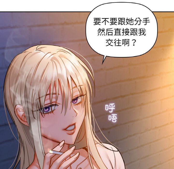 第30话 - 第122.jpg页