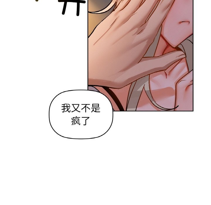 第30话 - 第124.jpg页