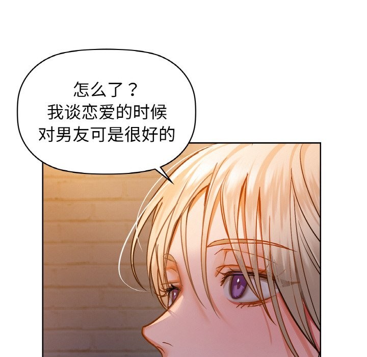 第30话 - 第125.jpg页