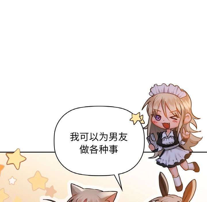 第30话 - 第127.jpg页