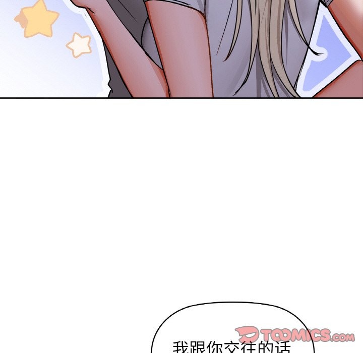 第30话 - 第129.jpg页