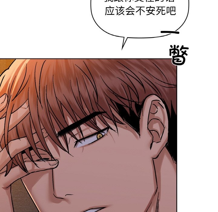 第30话 - 第130.jpg页