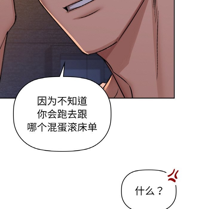 第30话 - 第131.jpg页