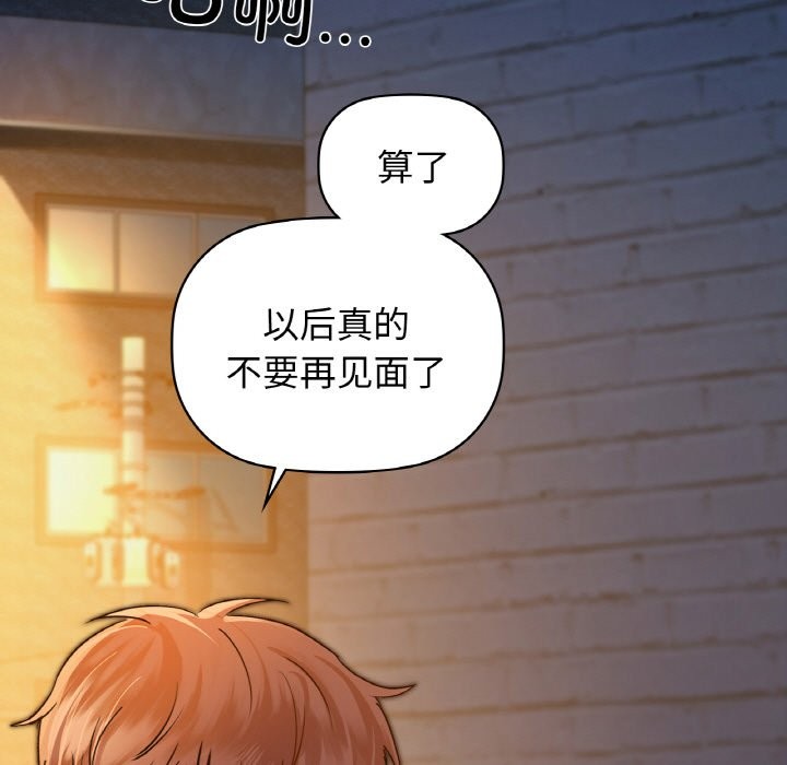 第30话 - 第135.jpg页