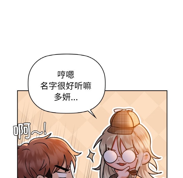 第30话 - 第140.jpg页