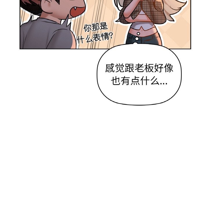 第30话 - 第141.jpg页