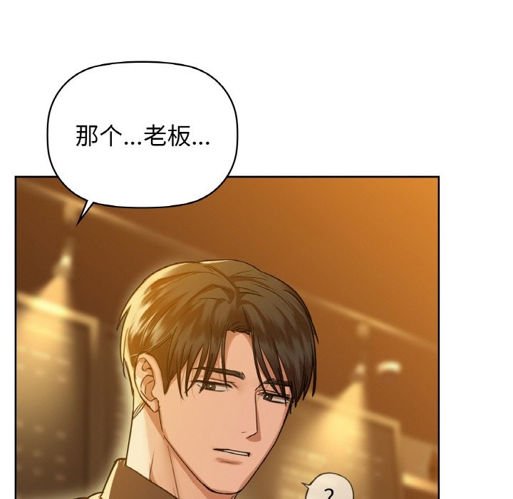 第30话 - 第148.jpg页