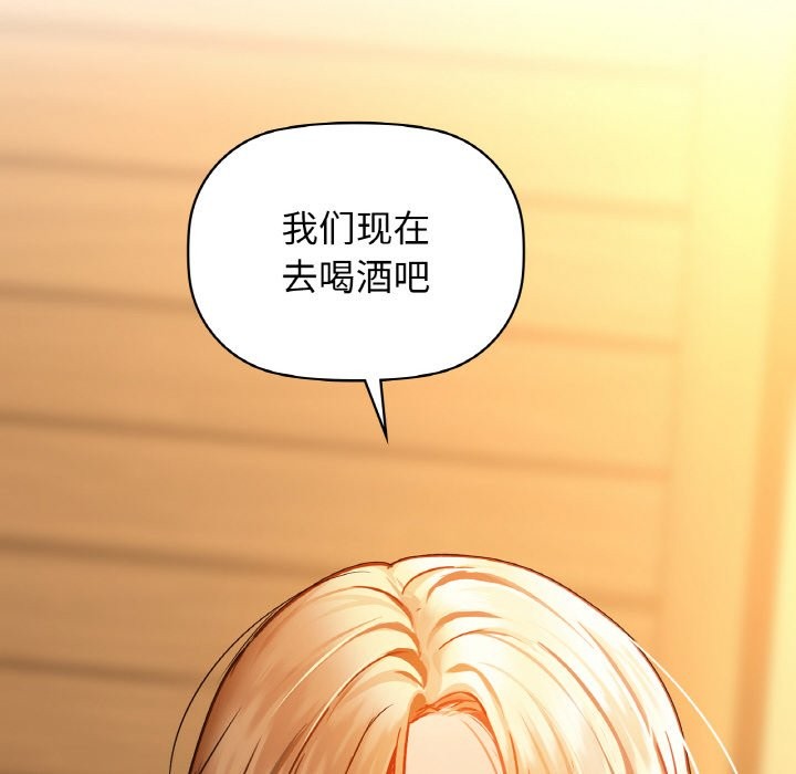 第30话 - 第151.jpg页