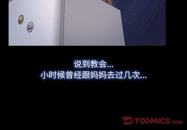第21话 - 第3.jpg页