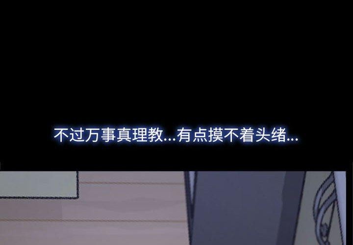 第21话 - 第4.jpg页