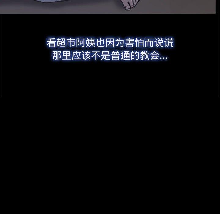 第21话 - 第7.jpg页
