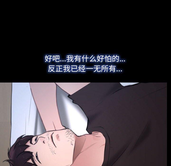 第21话 - 第8.jpg页