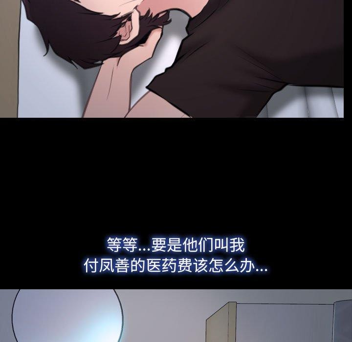 第21话 - 第9.jpg页