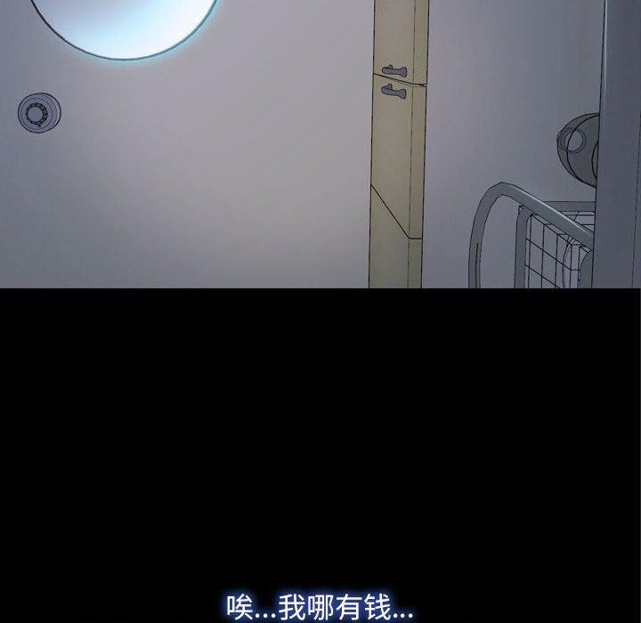 第21话 - 第10.jpg页