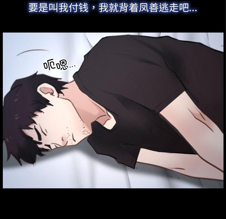 第21话 - 第11.jpg页