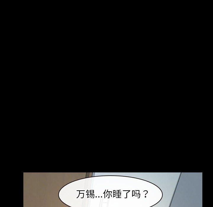 第21话 - 第12.jpg页