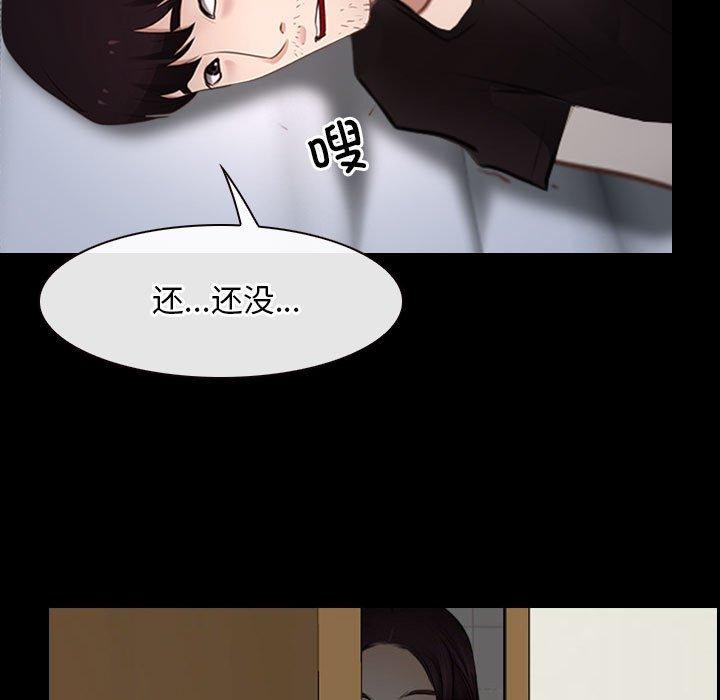 第21话 - 第15.jpg页