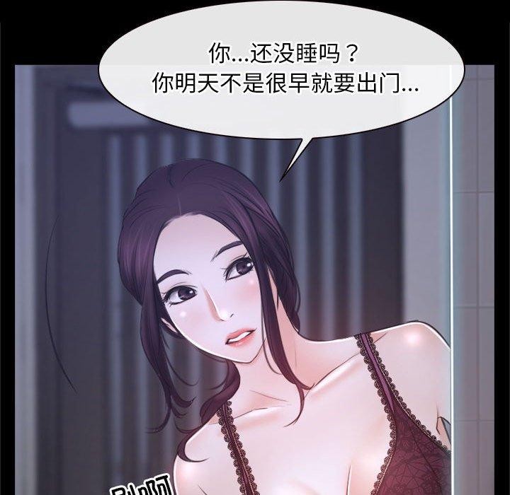 第21话 - 第17.jpg页