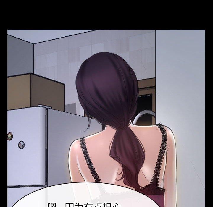 第21话 - 第19.jpg页