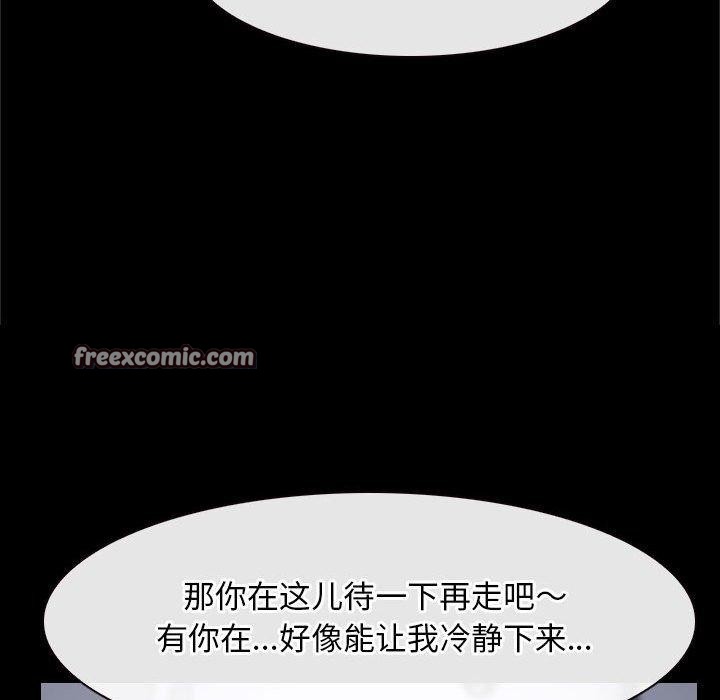 第21话 - 第21.jpg页