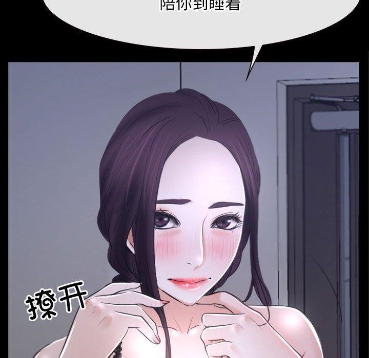 第21话 - 第24.jpg页