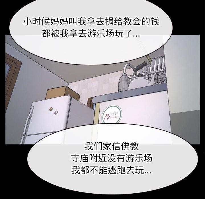 第21话 - 第31.jpg页