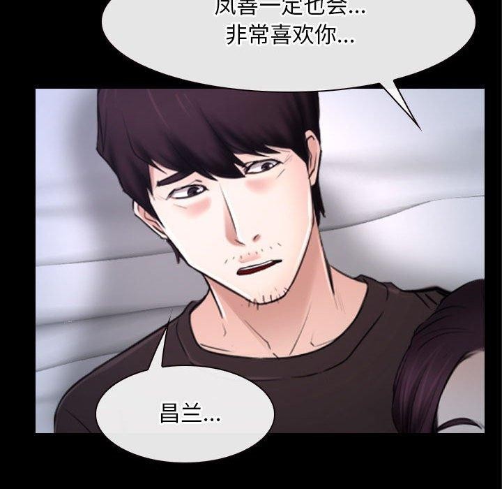 第21话 - 第38.jpg页