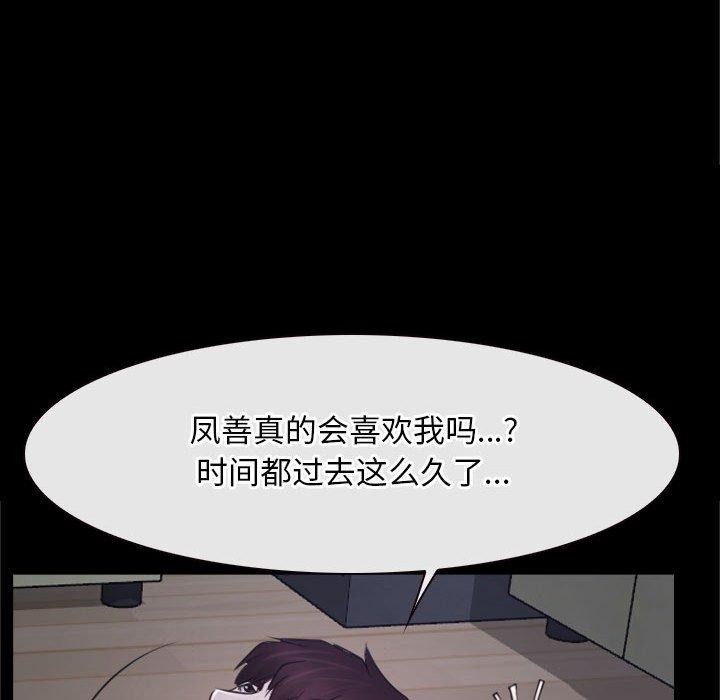 第21话 - 第39.jpg页