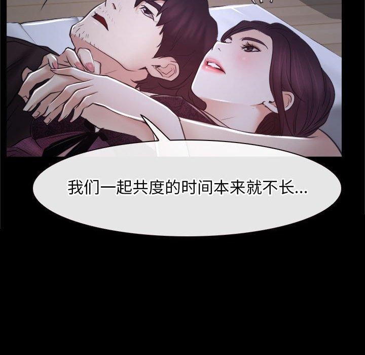 第21话 - 第40.jpg页