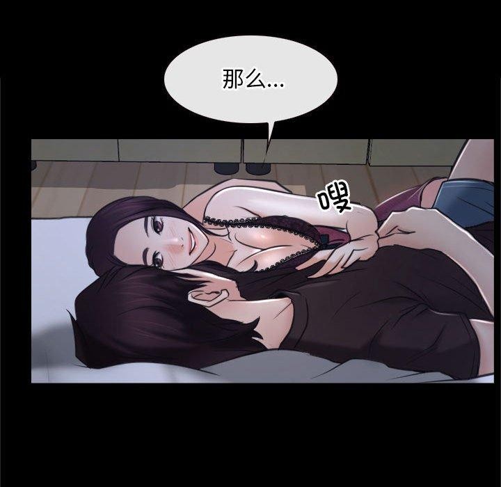 第21话 - 第41.jpg页
